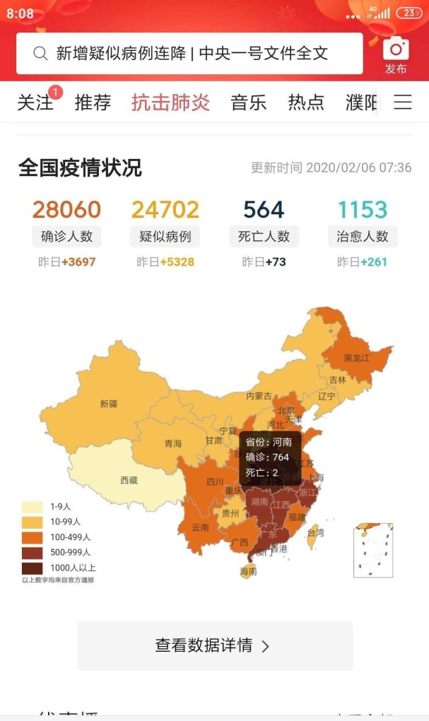 疫情最新情况深度解析与探讨